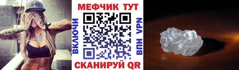 АМФЕТАМИН Ряжск
