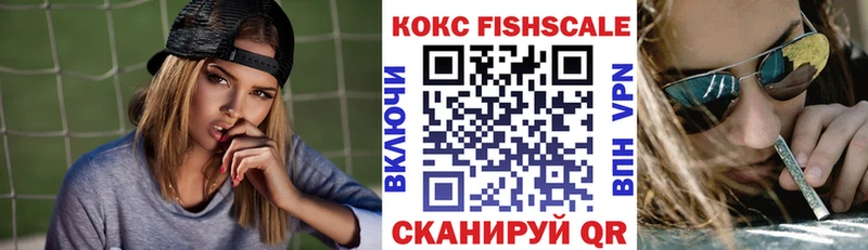 КОКАИН 99%  Купить где  Ряжск 