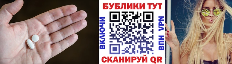 Экстази 280 MDMA  Купить где  Ряжск 