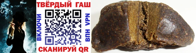 Купить закладки  Ряжск  Гашиш 40% ТГК 