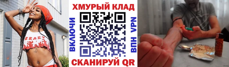 ГЕРОИН герыч  Купить где  Ряжск 