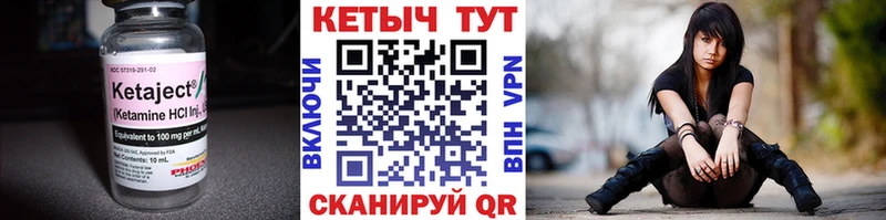 Купить  Ряжск  Кетамин ketamine 