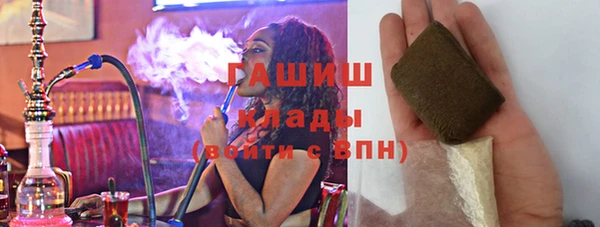соль курить ск Нефтекумск
