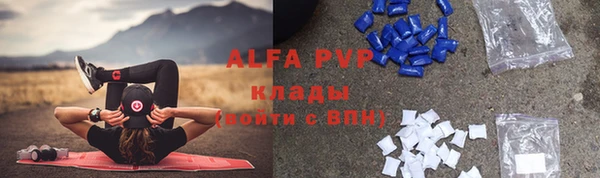соль курить ск Нефтекумск