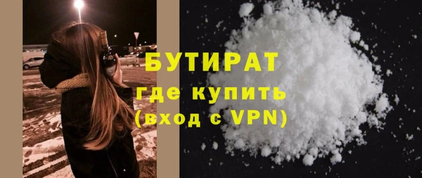 соль курить ск Нефтекумск