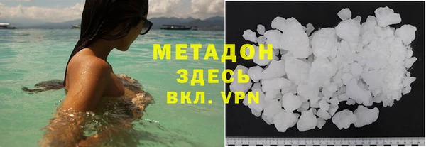 соль курить ск Нефтекумск