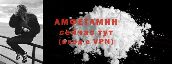 соль курить ск Нефтекумск