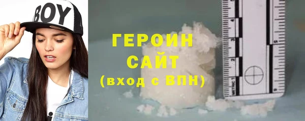 кокаин Нефтегорск