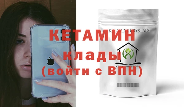 кокаин Нефтегорск