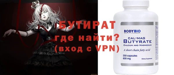 кокаин Нефтегорск