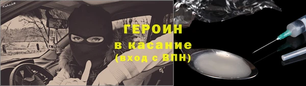 кокаин Нефтегорск