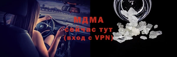 ПСИЛОЦИБИНОВЫЕ ГРИБЫ Нея