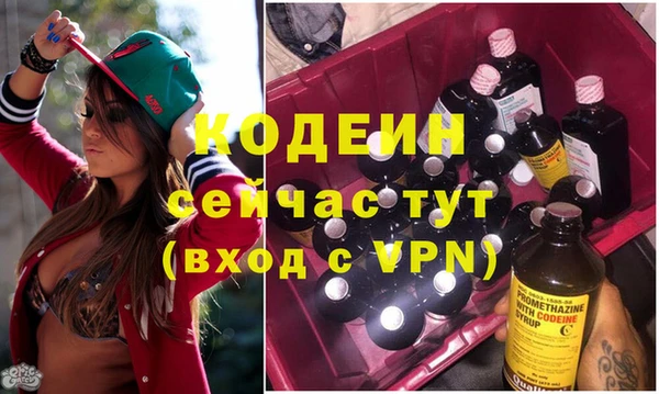 соль курить ск Нефтекумск