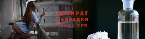 соль курить ск Нефтекумск