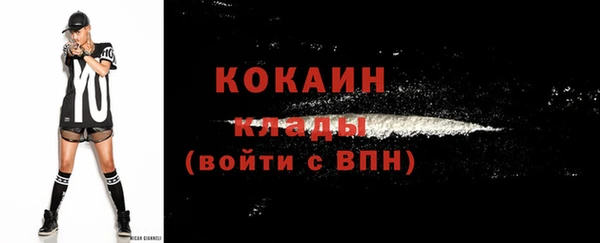 кокаин Нефтегорск