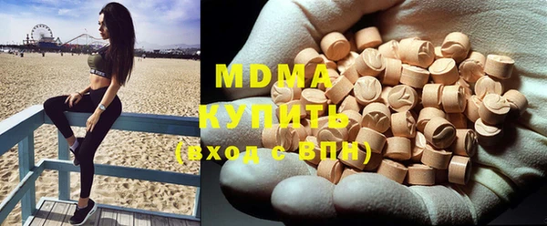соль курить ск Нефтекумск