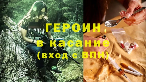 кокаин Нефтегорск