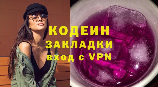 кокаин Нефтегорск
