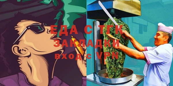 кокаин Нефтегорск