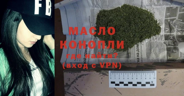 соль курить ск Нефтекумск