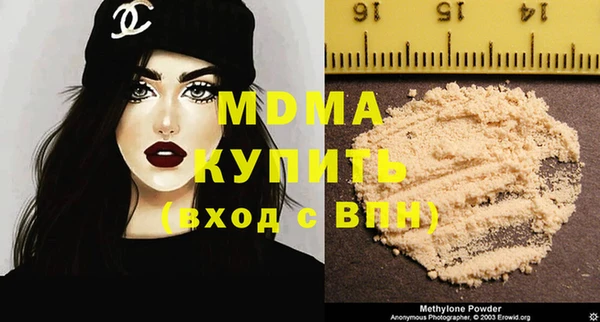 кокаин Нефтегорск