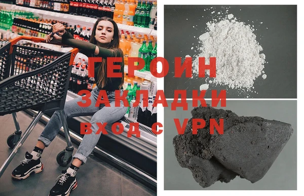 ПСИЛОЦИБИНОВЫЕ ГРИБЫ Нея