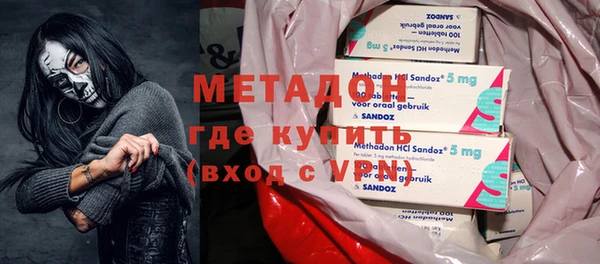соль курить ск Нефтекумск