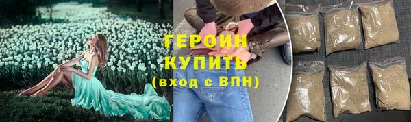 кокаин Нефтегорск