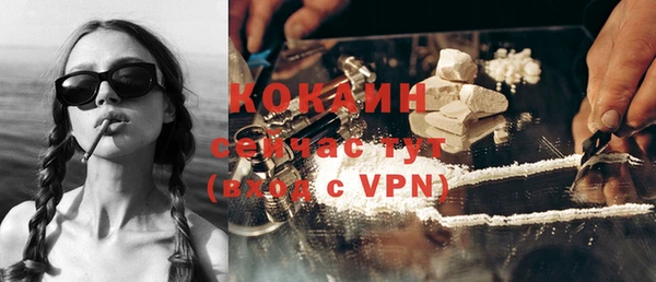 кокаин Нефтегорск