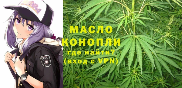 соль курить ск Нефтекумск