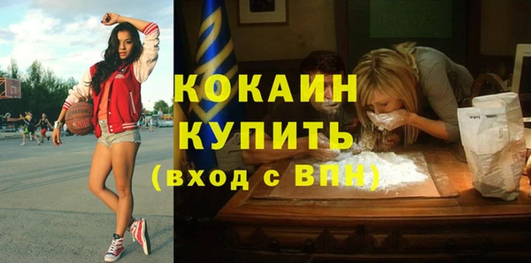 кокаин Нефтегорск