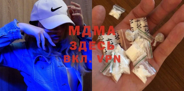 соль курить ск Нефтекумск