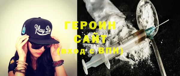 соль курить ск Нефтекумск