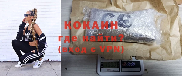 кокаин Нефтегорск