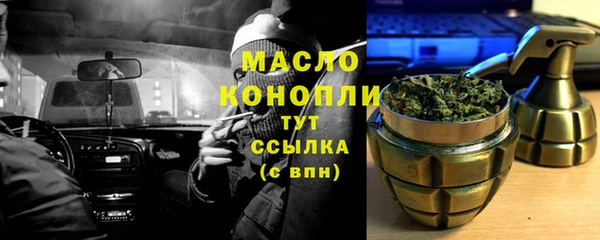 соль курить ск Нефтекумск