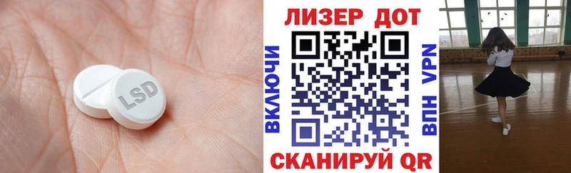 Лсд 25 экстази ecstasy  Купить закладки  Ряжск 
