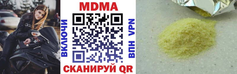 Купить закладки  Ряжск  MDMA кристаллы 