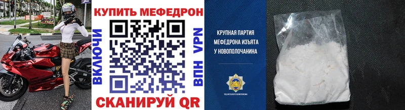 Купить где  Ряжск  МЯУ-МЯУ 4 MMC 