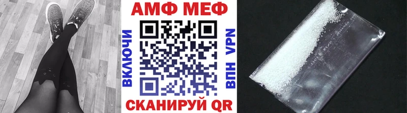 МЕТАМФЕТАМИН витя Ряжск