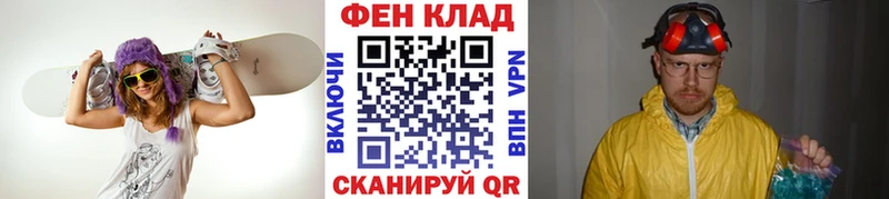 МЕТАМФЕТАМИН пудра  Купить  Ряжск 