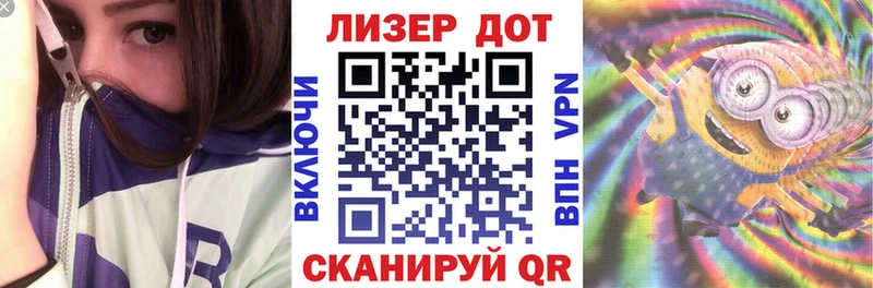 Купить закладки  Ряжск  Наркотические марки 1,5мг 