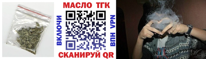 Дистиллят ТГК вейп  Купить закладки  Ряжск 